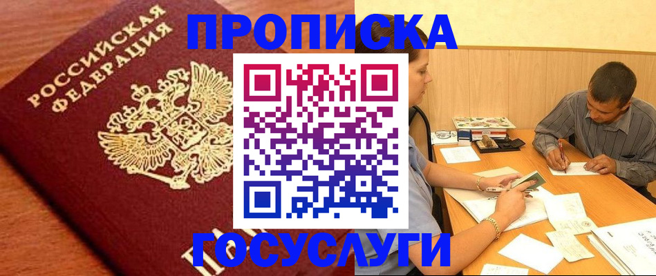 форма 3 в Малгобеке